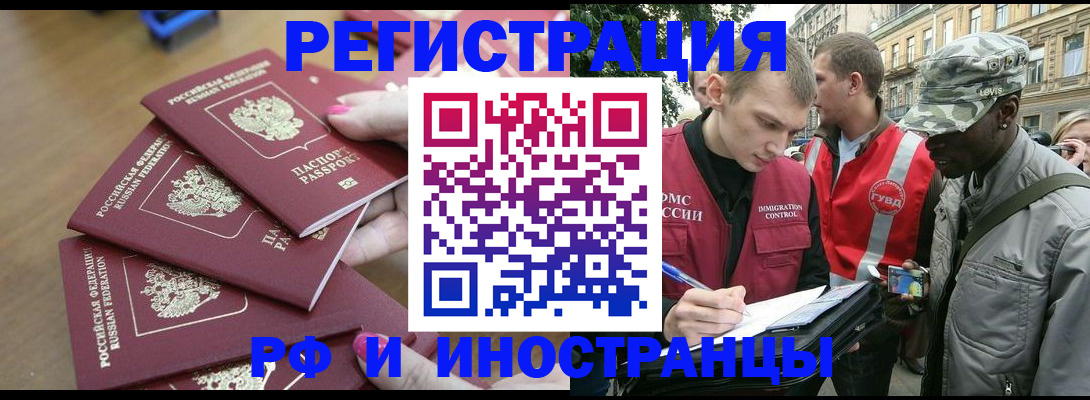 регистрация для школы в Орловской области