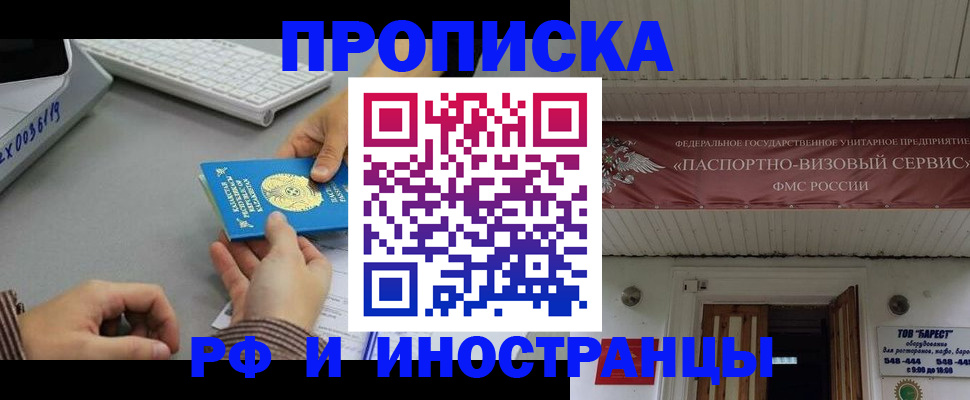 регистрация для дет. сада в Орловской области