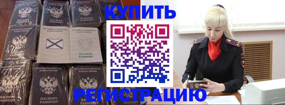 регистрация для школы в Орловской области